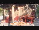 VTuberに思い思いの絵馬を書いてもらったら…！？【VRChat企画】神社づくり【前編】神主がリアル神社を再現したワールドをみんなに巡ってもらった＆絵馬を奉納してもらったら…