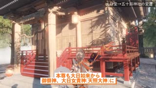 VTuberに思い思いの絵馬を書いてもらったら…！？【VRChat企画】神社づくり【前編】神主がリアル神社を再現したワールドをみんなに巡ってもらった＆絵馬を奉納してもらったら…