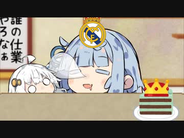 誰がこんなもの葵ちゃんの上に乗せたんやろうなぁ！！！