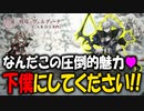 【初見実況】カードで戦う斬新なSRPGが面白すぎる！#07 【霧の戦場のヴェルディーナ: C.A.R.D.S. RPG】