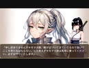 キモヲタ男爵　第9話　あれ？ 我輩、歓待されるはずでは？
