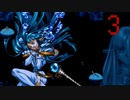 【プレイ動画】Brandish4 眠れる神の搭【クレールDark3】