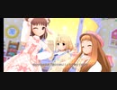 【デレステMV】Kawaii make MY day!【3Dリッチ】