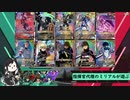 【アーセナルベース】指揮官代理のミリアルが遊ぶ　77　【CoeFont実況】