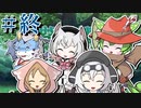 【世界樹Ⅰ HD】ちっちゃな冒険者は迷宮からボイボ寮に帰りたい#47(終)【VOICEVOX実況プレイ】