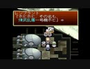 だっとさんの テイルズ オブ デスティニー【実況プレイ】その61