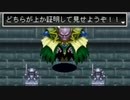 アークザラッド２実況：続・はじめてのSRPG　part116