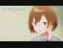 【2024年春アニメ】オリジナルTVアニメ「夜のクラゲは泳げない」｜【第9話予告映像】
