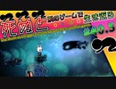 【死ぬと別のゲームで生き返る】#40.5