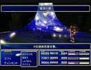 【FF7】トロフィーコンプ&やり込みプレイ【Part691】