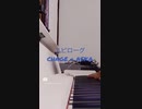 CHAGE & ASKA エピローグ　弾き語り