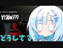 【EFT】HK416コンパクトでお散歩　短め雑談雪さん【Escape from Tarkov/whitecul】