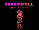 [AOHARUFELL] Eye of H.O.R.U.S.