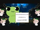 【ささらとささらがうたうとこ】44曲目　かえるのメルヘン（作：峠の牛乳屋さま）