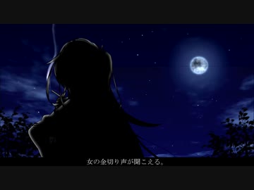 醜悪な世界【最終回】【ソフトウェアトーク劇場】