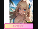 Windows11でLinux（りなっくす）動かしてみたよー