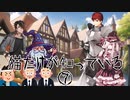 【SW2.5】猫だけが知っている⑦