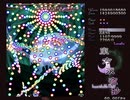 東方永夜抄 Lunatic ノーボム 魔理沙＆アリス