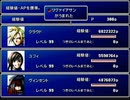 【FF7】トロフィーコンプ&やり込みプレイ【Part692】