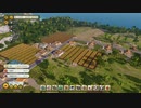 Tropico6 トロピコ6実況プレイ46(共産主義の世界)