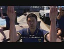 (ネタバレ注意)　楽園という名の巨大な監獄 (龍が如く8プレイ動画62)