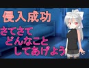 【男性向けASMR】部屋に侵入したらやることは決まっているよね♡【6_30頃から音声開始】