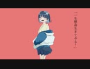 一生懸命生きてやる！/初音ミク