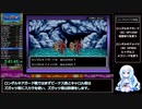 ドラゴンクエストモンスターズ キャラバンハート RTA Defeat Magarugi 3時間55分21秒 解説？付き part8