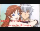 【歌詞/動画有】爆裂天使　ED