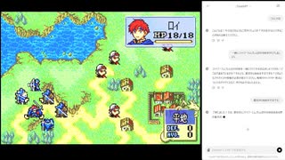 AIとクリアするファイアーエムブレム 封印の剣 part1