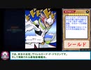 糞デッキⅡ.vrains509【ドラゴン・シールド】