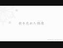 【WA2】歌を忘れた偶像#1【実況】