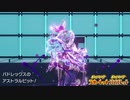 【ポケモンSV】アッキ瞑想型黒バドレックスが使いたかった……【実況】