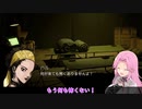 【四国めたん実況】FRONT MISSION 1st Remake【USN編】part 51