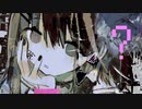 yousa - ？／初音ミク