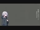ソリスト /Soloist feat.初音ミク