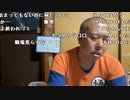 【イノシシ】来週の月曜日から仕事確定！。2024年5月31日