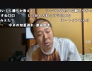 【イノシシ】結果報告して酒飲んで寝る。2024年5月22日