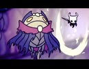 【Hollow Knight】下斬りだけホロウナイト part18 ソウルの圧制者 ノスク【Silksongはよ】