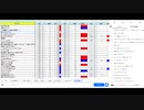 明日は君の番かもしれない その2-1