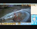 【実況】ELDEN RINGやる！【159】