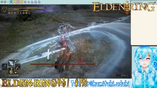 【実況】ELDEN RINGやる！【159】