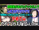 カードを持ってこなくてレオスとデュエル出来なかった事を社築にツッコまれてダメージを受ける加賀美ハヤト