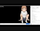 明日は君の番かもしれない その2-2