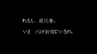 【ナポ男】ナポをたずねて三千里【視聴者】