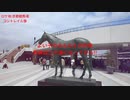 UMAJO？競馬予想「2024安田記念編」