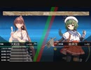 【艦これ】＃35　ある日の演習風景