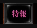 ━━サロメ弐周年おドリ～ムライブ開催━━　(ドット絵) (Pixelart)