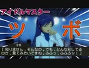 ウケてて草【アイドルマスター　THEIDOLM@STER】春香と千早編⑭