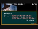 引っ越しに際して回線契約で沼を晒し、銀行印の存在すら知らない弱者おじさんの図